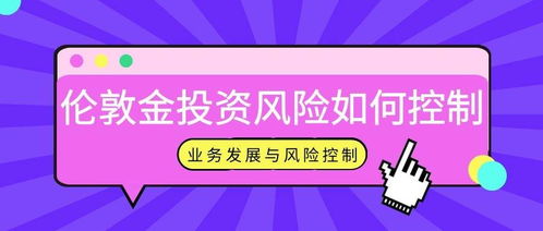 如何通过黄金实物交易实现盈利？