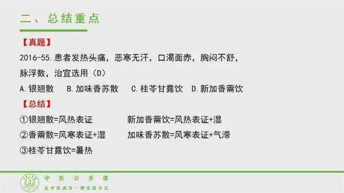 夏鹏副业课真的能助你成功吗？深度解析其独特之处
