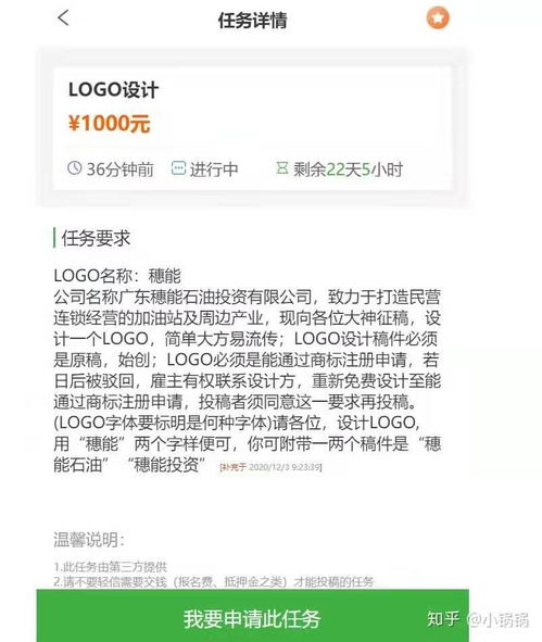 土地修改图兼职靠谱吗？如何辨别真假兼职信息？