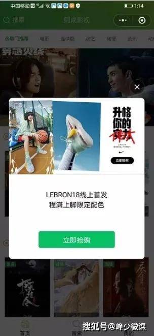 小博主如何实现盈利？赚钱效果究竟如何？