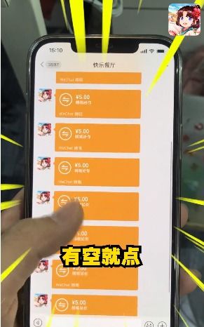 如何下载开心饭店红包赚钱版，轻松实现收益增长？