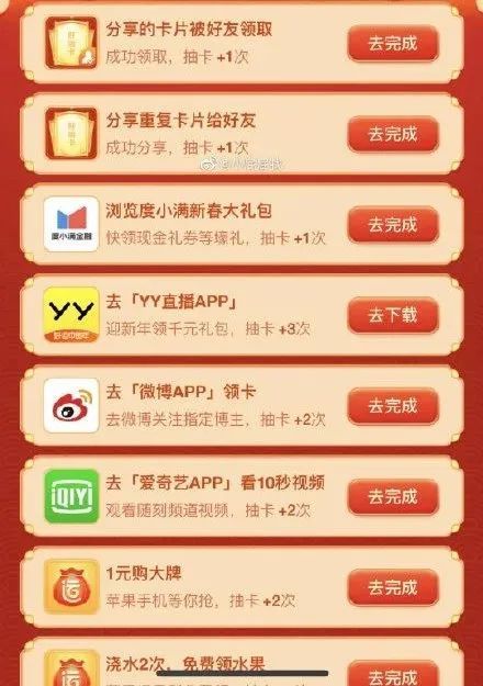 如何才能获得爱情牛卡？它的发放时间和具体流程是怎样的？