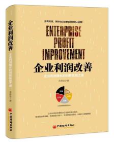 如何巧妙经营假生意实现盈利之道？