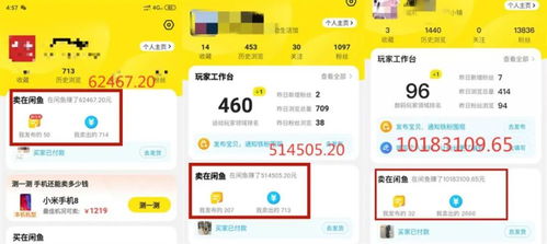 如何实现每晚稳定赚取500元的副业机会？