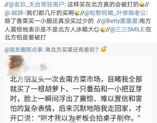 南北方副业差异何在？深入对比揭示地域特色与发展潜力