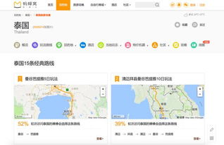 如何在手游中创建私人房间实现盈利？