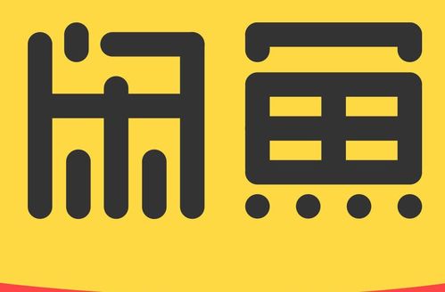 如何在闲鱼平台上找到高利润的畅销商品？
