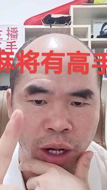 今天晚上打麻将，谁能成为最大赢家？