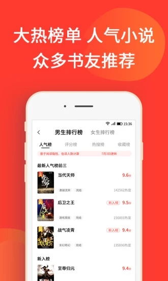 如何通过听小说实现赚钱？实用攻略大公开！