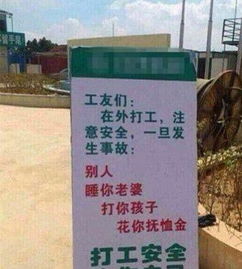 早上工地热销商品有哪些？如何快速盈利？
