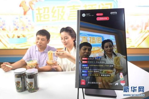 三农主播如何通过拍照实现盈利？