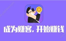 如何在便利店完成任务轻松赚钱？你试过吗？