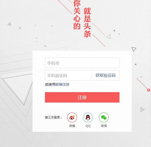 自媒体赚钱的最佳注册平台在哪里？新手必看！