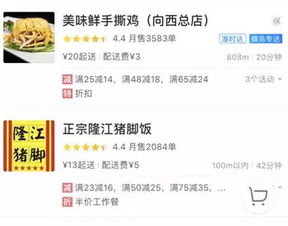 外卖平台如何实现盈利？背后赚钱逻辑是什么？