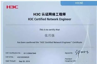 弱电专业从业者如何快速提升收入？
