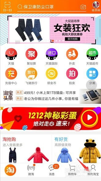 在英国兼职开店，真的能赚到钱吗？