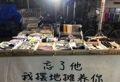 早上摆摊做副业，卖什么商品最能赚钱？