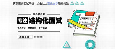 宁波社工月薪几何？待遇如何？揭开社会工作者薪酬面纱
