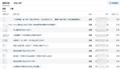 哪里能找到靠谱的配音兼职网站推荐？全网精选汇总！