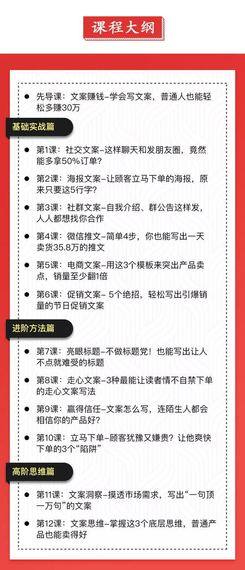 写好故事赚钱有秘诀吗？如何提升写作变现能力？