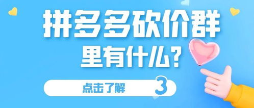如何在微博上高效参与拼多多助力互助活动？