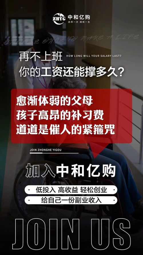 如何通过副业实现一亿收入？普通人也能做到吗？