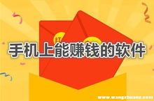 当下热门的赚钱新项目都有哪些独特名称？