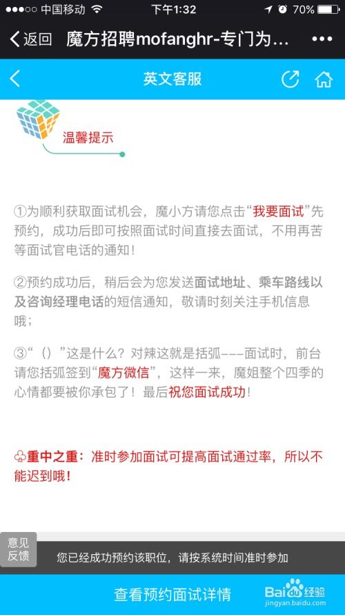如何获取安装招包工兼职信息？兼职机会在哪里？