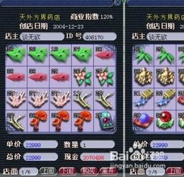 哪些游戏能让你快速赚钱？高效收益游戏大盘点