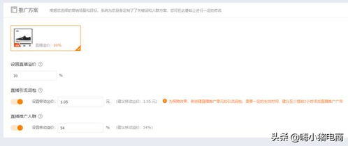 怎样巧妙地引导粉丝互动与消费？如何点赞评论与关注促进粉丝下单？