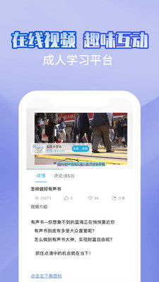 如何通过声音配音实现赚钱之道？