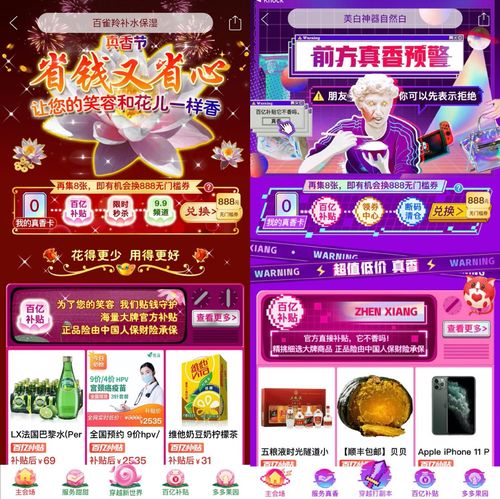 拼多多助力现金活动为何频遭举报？背后原因令人深思