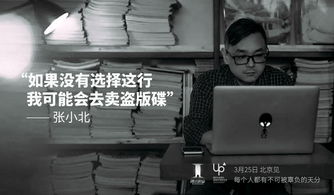 如何在电影文学领域开启成功的副业之路？