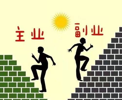 工程人有哪些适合的副业选择？如何兼顾主业与副业？