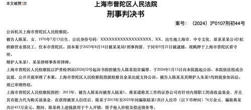法院工作人员的收入水平究竟如何？是否真的能赚钱？