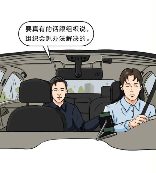 开车时能做哪些赚钱的副业？你绝对想不到的几种选择！