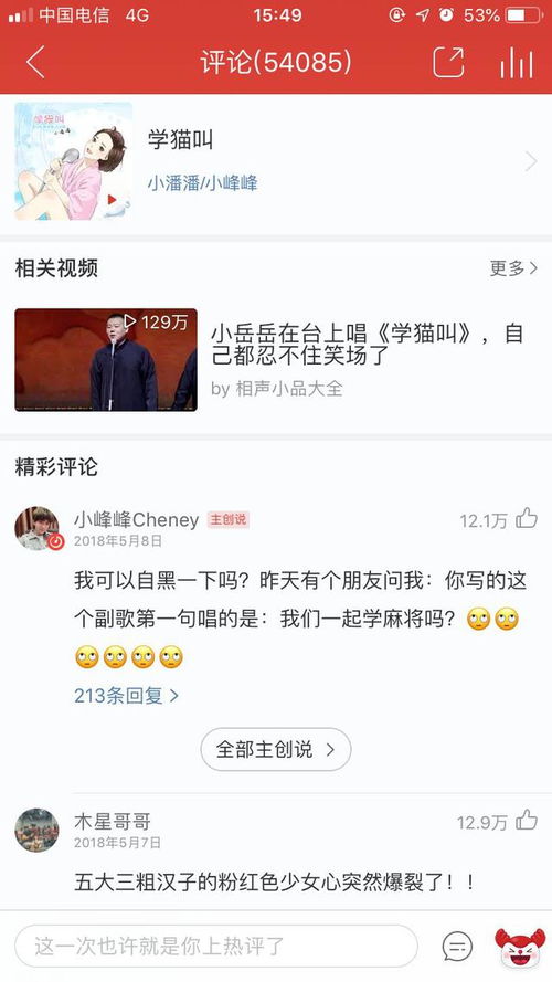 抖音软件推广真的能赚钱吗？哪些策略是关键？