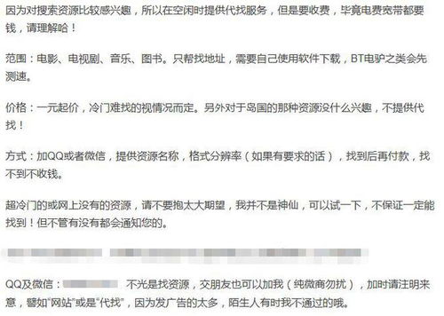 信息差搬砖副业真的能赚钱吗？如何利用信息差实现额外收入？