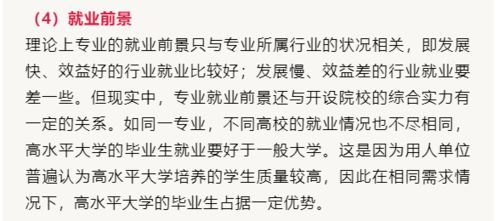 澜风究竟指的是什么？其深层含义又该如何理解？
