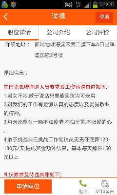 国庆期间，哪里能找到文员兼职机会？
