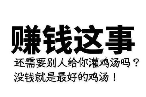 如何找到适合自己的踩点式副业？