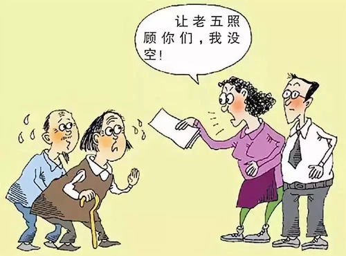 为何爸爸不挣钱，儿子却必须承担经济重任？