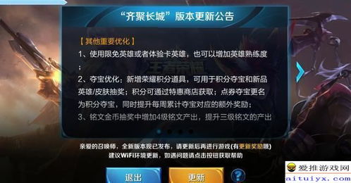 王者荣耀抽奖副业真的能赚钱吗？你了解其中的门道吗？