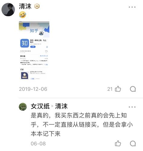 中午送外卖真的能赚到钱吗？知乎网友怎么说？