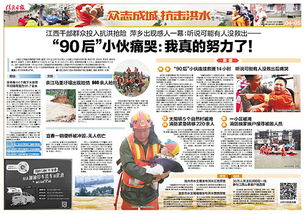 90后小伙如何拼搏奋斗，实现财富积累？