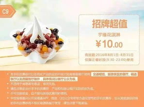 上海肯德基暑期兼职机会，你准备好了吗？
