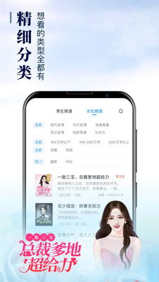 疯读小说官方下载，你真的了解它的全部功能吗？
