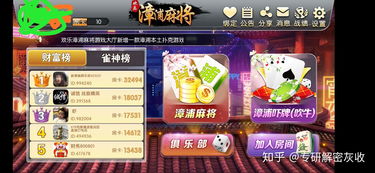 黑色收入竟能日入万元，背后隐藏着怎样的秘密？