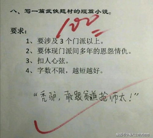 如何撰写高效简洁的个人年度目标？