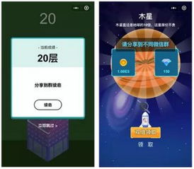 如何成功邀请好友加入踩雷群？踩雷游戏的新手玩法指南都在这里了吗？